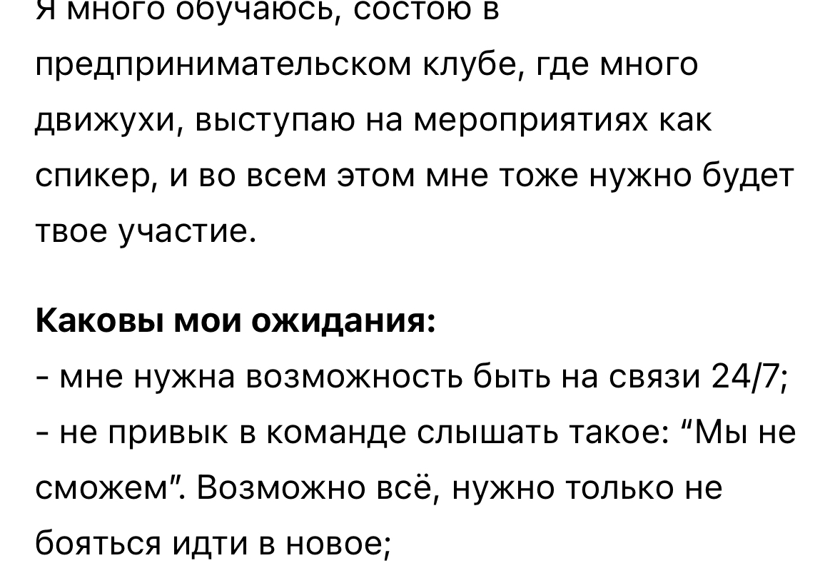 Талантливые описания вакансий, которые я часто вижу 🤡 | Сетка — социальная сеть от hh.ru