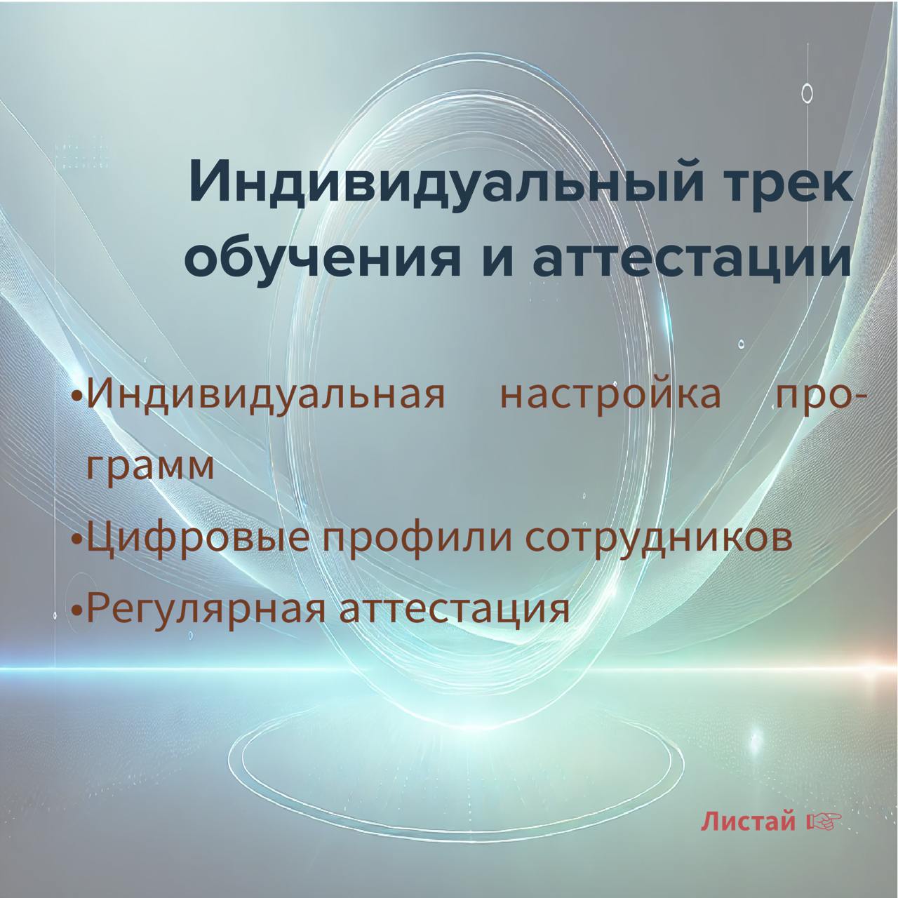 И традиционные карточки по теме | Сетка — социальная сеть от hh.ru