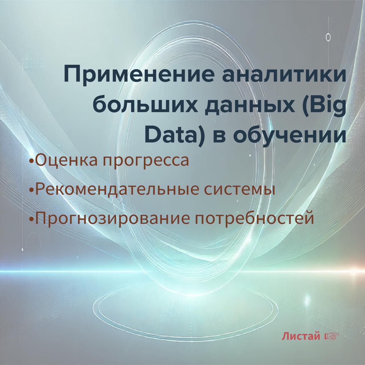 И традиционные карточки по теме | Сетка — социальная сеть от hh.ru