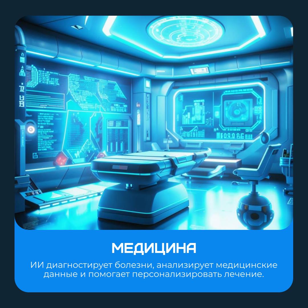 ⚙️⚙️⚙️⚙️🧠🧠🧠 Смотрим на бизнес глазами нейросетей
Сегодня ИИ – это не фантастика, а реальный инструмент, который уже меняет бизнес | Сетка — социальная сеть от hh.ru