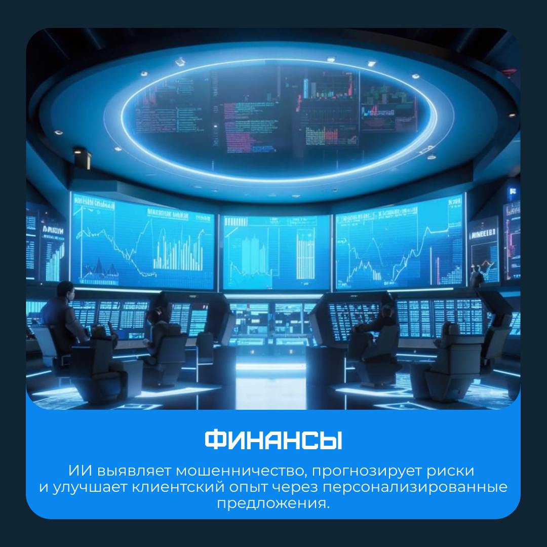 ⚙️⚙️⚙️⚙️🧠🧠🧠 Смотрим на бизнес глазами нейросетей
Сегодня ИИ – это не фантастика, а реальный инструмент, который уже меняет бизнес | Сетка — социальная сеть от hh.ru