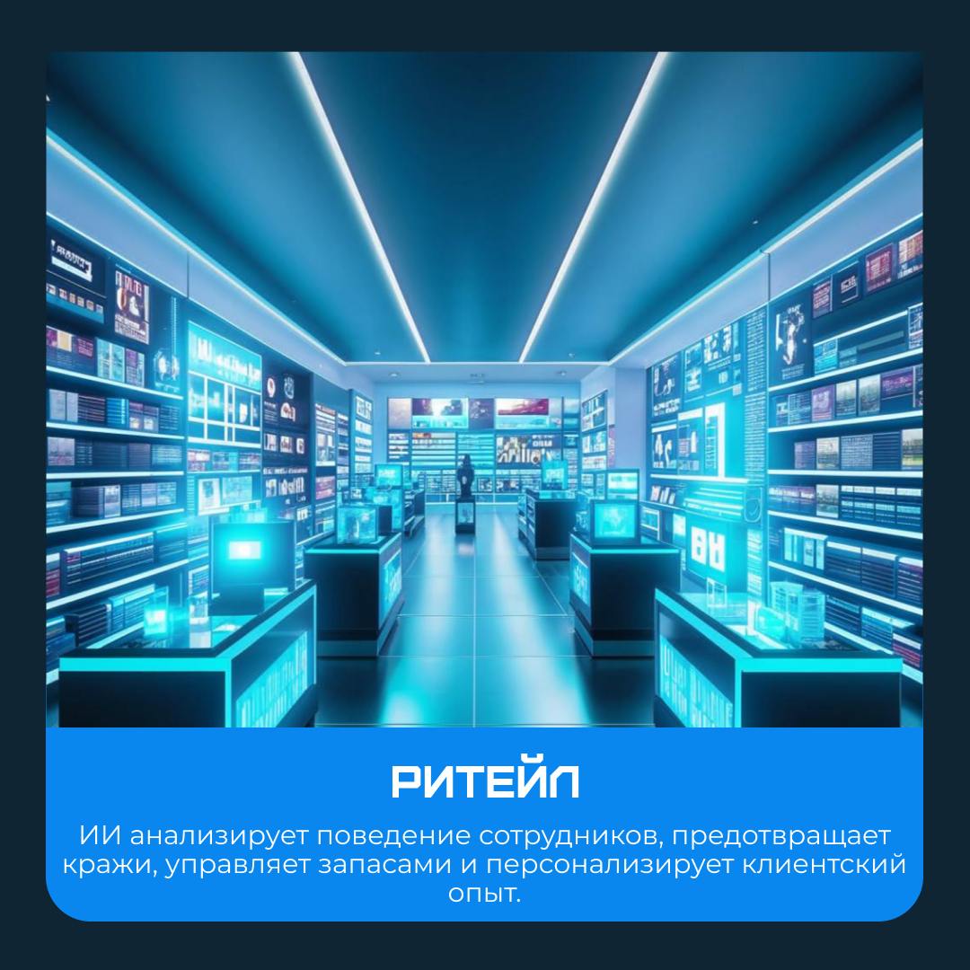 ⚙️⚙️⚙️⚙️🧠🧠🧠 Смотрим на бизнес глазами нейросетей
Сегодня ИИ – это не фантастика, а реальный инструмент, который уже меняет бизнес | Сетка — социальная сеть от hh.ru