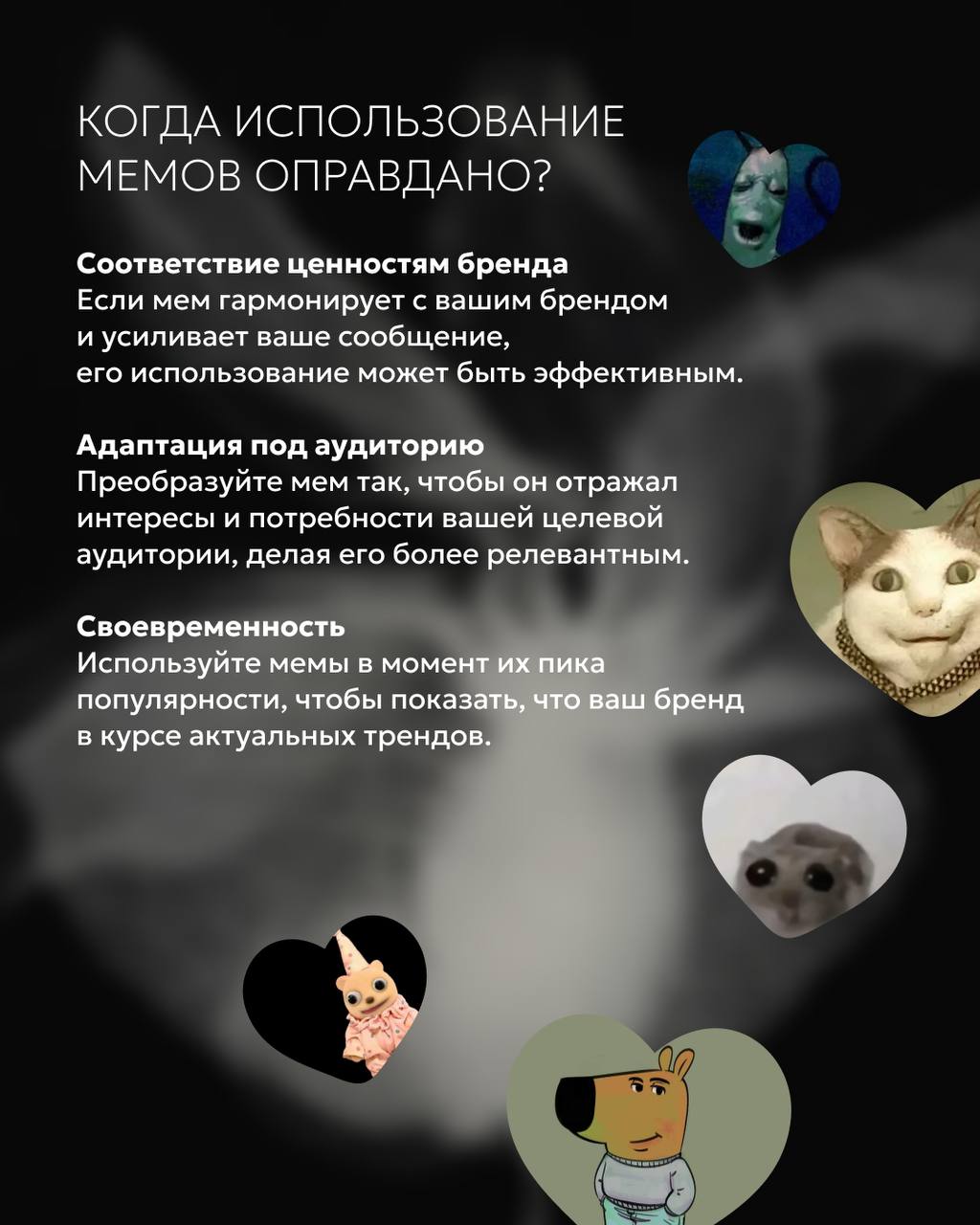 В мире социальных сетей тренды меняются молниеносно. Сегодня мемы, такие как «Чилловый парень» , захватывают внимание миллионов, а завтра о них уже забывают | Сетка — социальная сеть от hh.ru