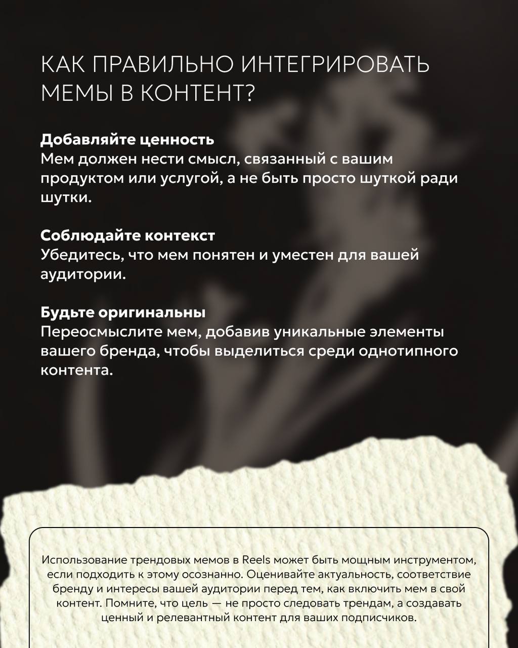 В мире социальных сетей тренды меняются молниеносно. Сегодня мемы, такие как «Чилловый парень» , захватывают внимание миллионов, а завтра о них уже забывают | Сетка — социальная сеть от hh.ru
