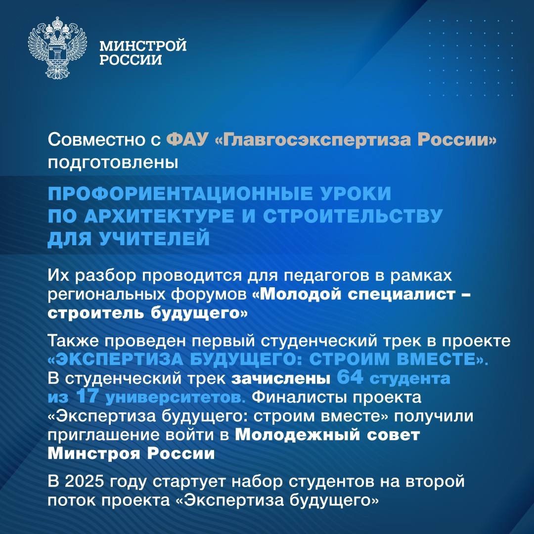 Поздравляем с Днем российского студенчества!
🎓 Студенческие годы – один из самых важных и запоминающихся этапов жизни, когда закладывается фундамент для будущих успехов и достижений | Сетка — социальная сеть от hh.ru