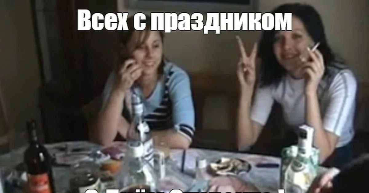 С днём студента! | Сетка — социальная сеть от hh.ru