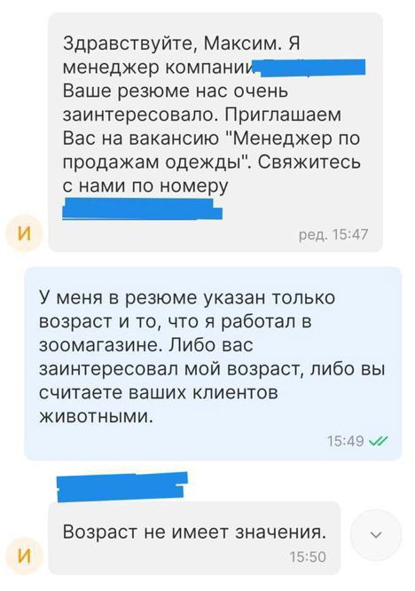 Тест на внимательность 😎 | Сетка — социальная сеть от hh.ru