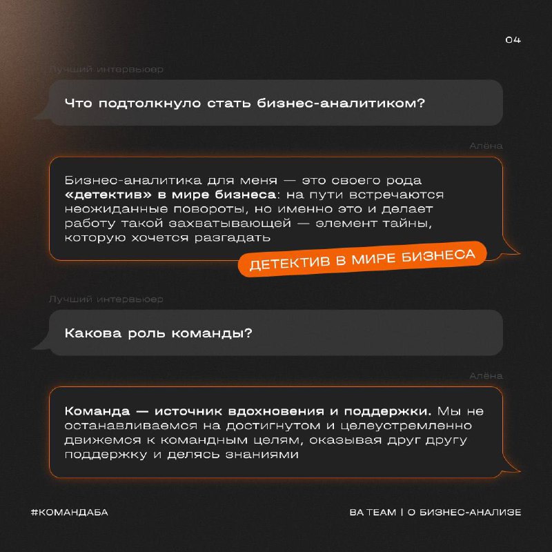 Сегодня, в День студента, знакомим вас с Аленой⭐️
Не просто коллега, а наш идейный вдохновитель и мастер баланса | Сетка — социальная сеть от hh.ru