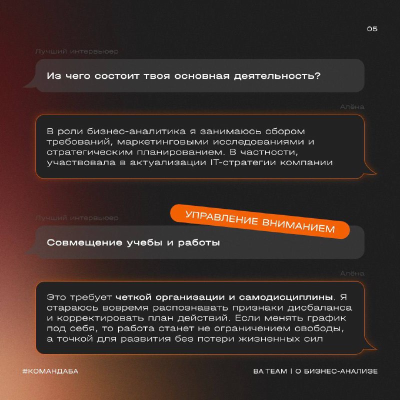 Сегодня, в День студента, знакомим вас с Аленой⭐️
Не просто коллега, а наш идейный вдохновитель и мастер баланса | Сетка — социальная сеть от hh.ru
