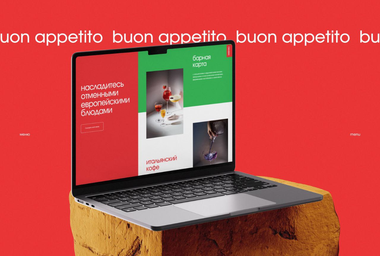 🍕 Mámma mía, что за сайт?!
И снова в нашем портфолио ― не просто красивый лендинг, а инструмент, который помогает ресторану After в Ульяновске подавать на свои столики еще больше вкусных средиземномор... | Сетка — социальная сеть от hh.ru