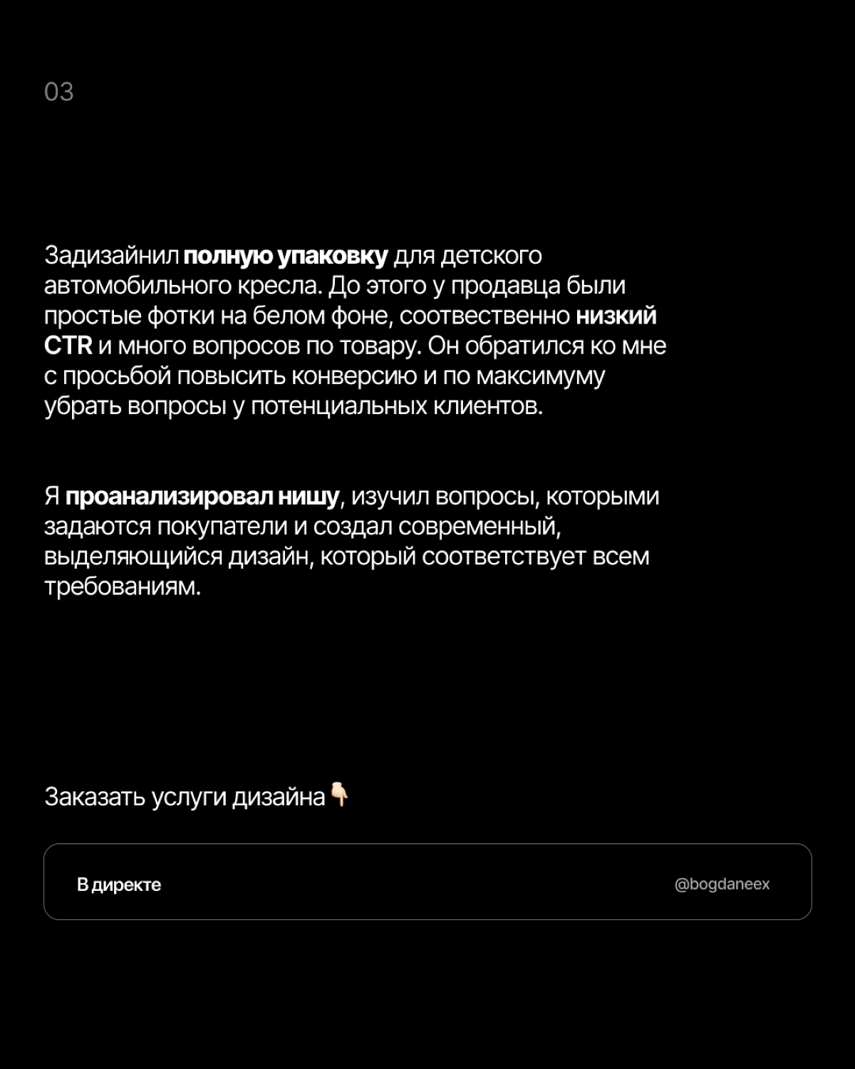 Инфографика. Кейсы
Заказать услугу можно в личных сообщения! | Сетка — социальная сеть от hh.ru