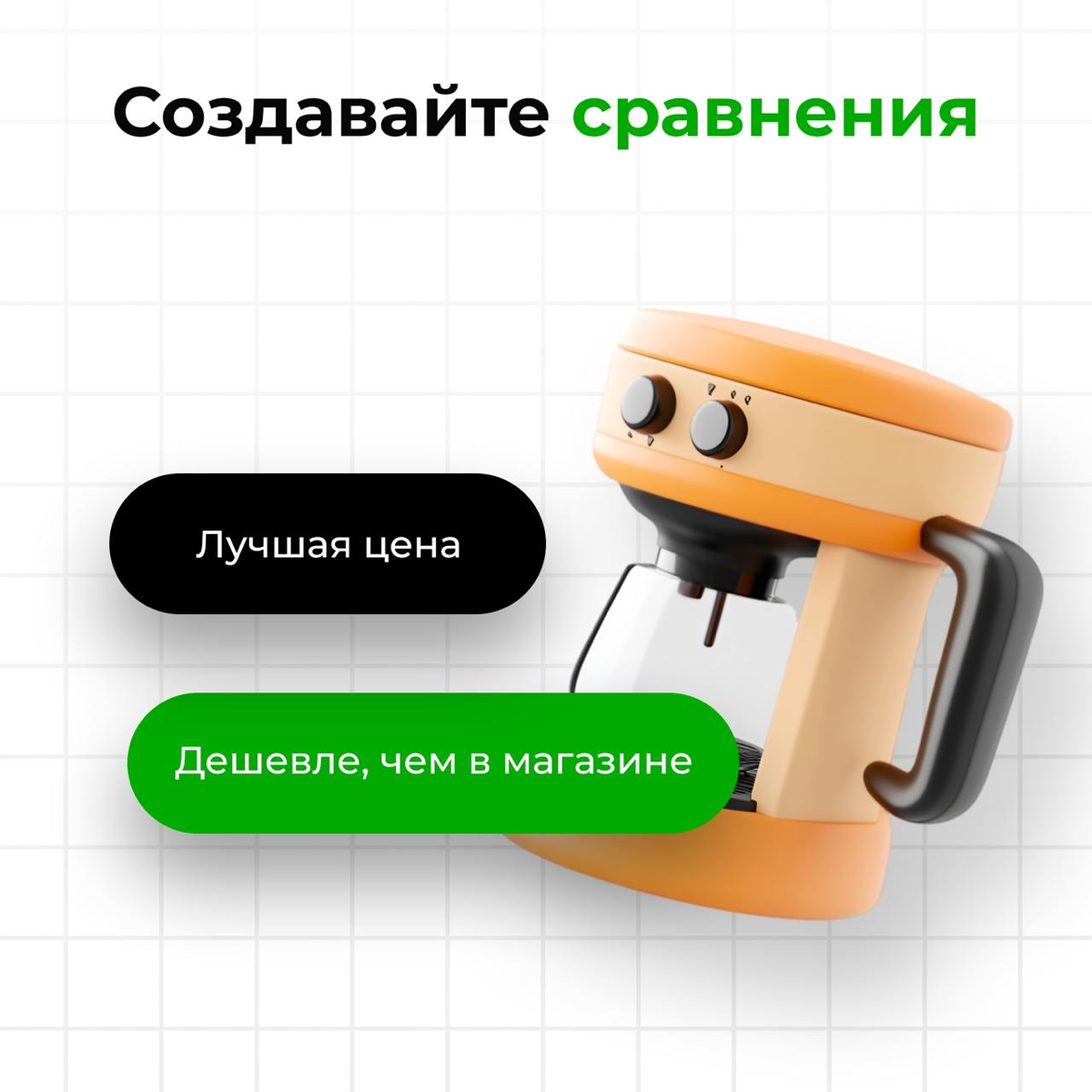 💰 Продай мне эту ручку | Сетка — социальная сеть от hh.ru