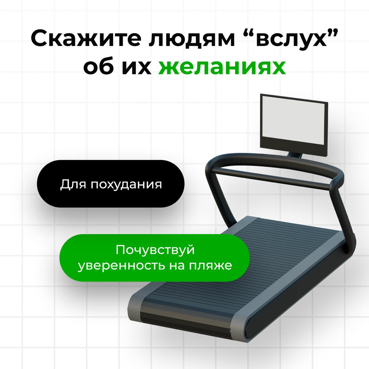 💰 Продай мне эту ручку | Сетка — социальная сеть от hh.ru