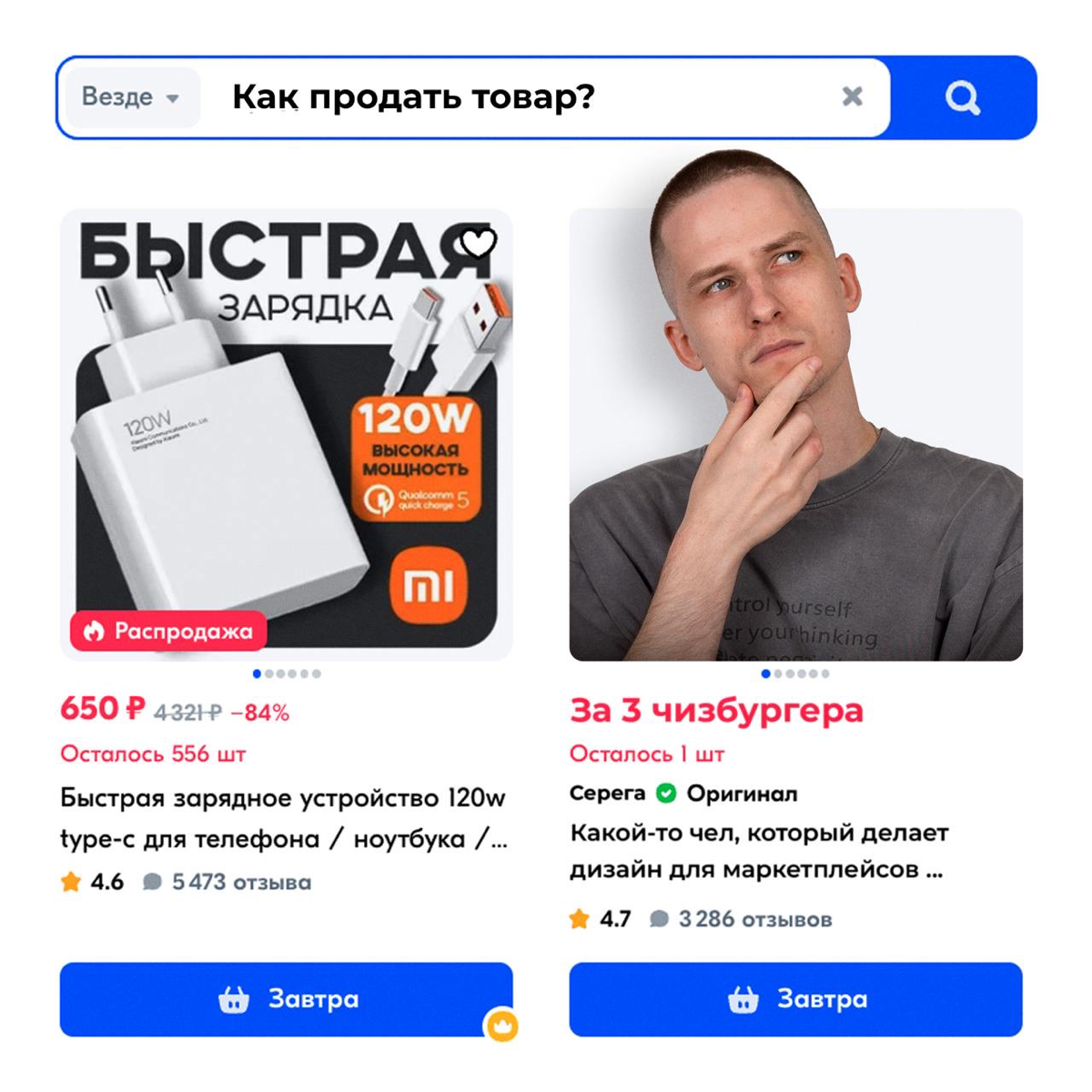 💰 Продай мне эту ручку | Сетка — социальная сеть от hh.ru