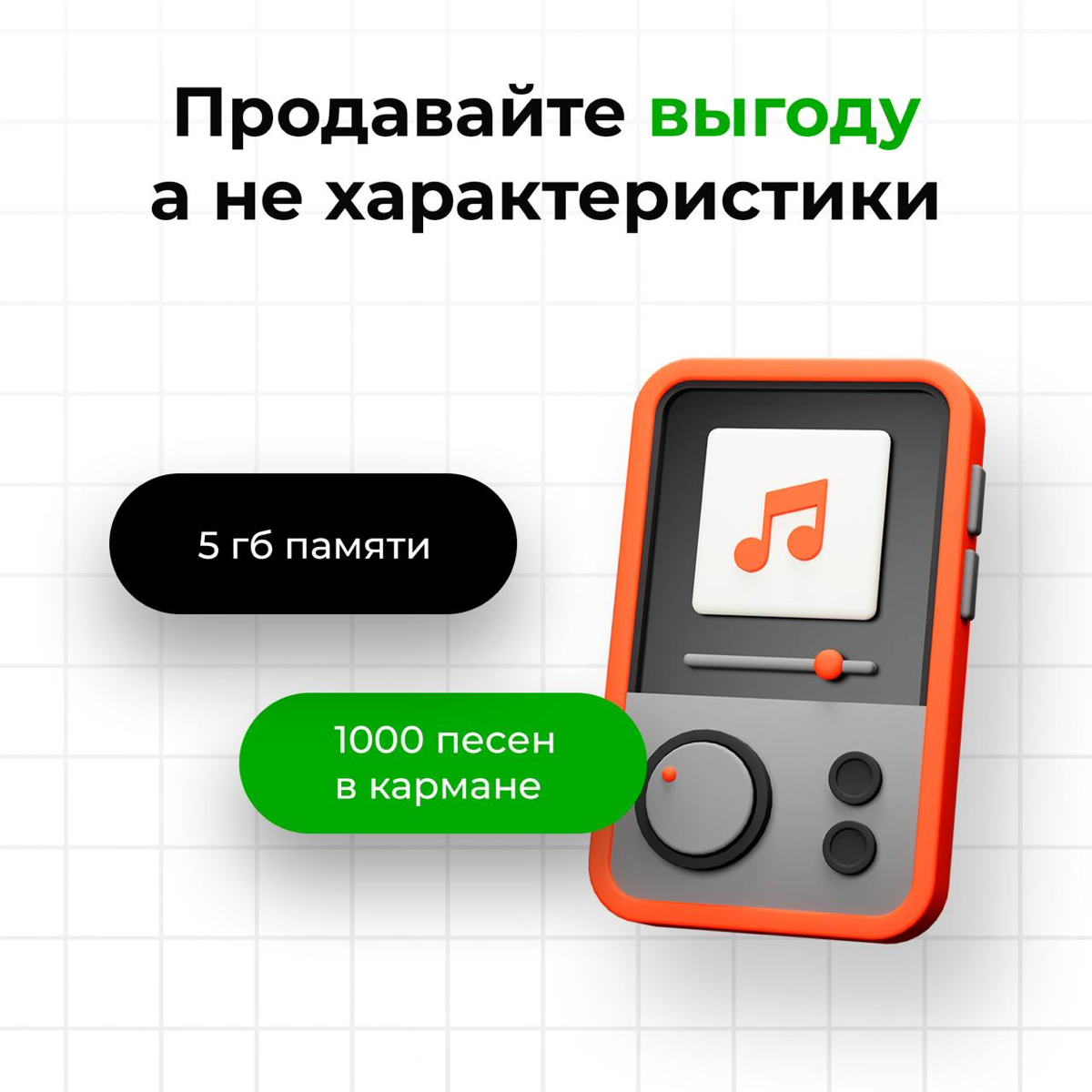 💰 Продай мне эту ручку | Сетка — социальная сеть от hh.ru