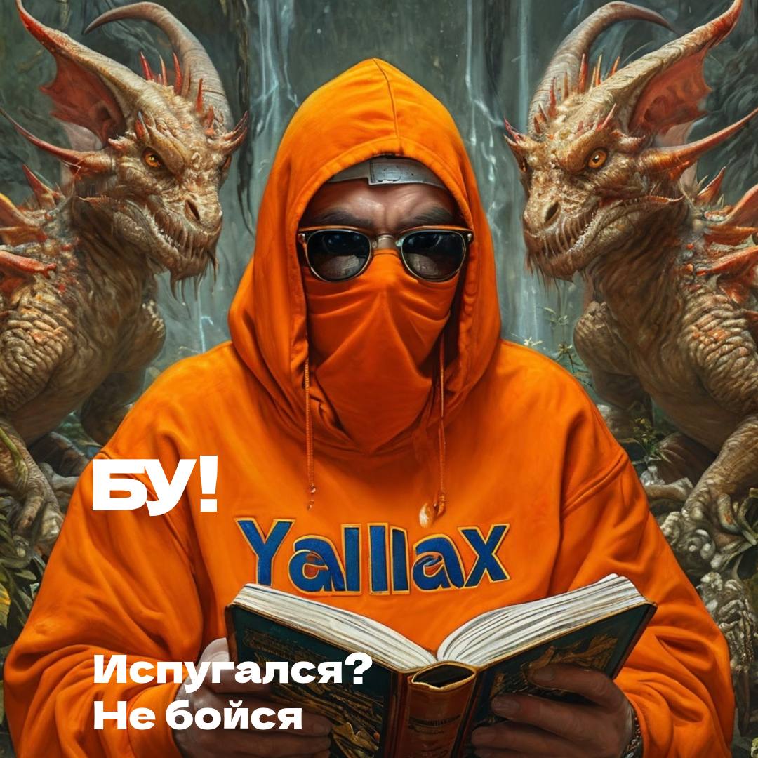 МИФЫ ПРО AI БОТОВ, ИЛИ КАК НАМ ЗАПУДРИЛИ МОЗГИ
Знаете, что общего между AI чат-ботами и спортзалом в январе? Все о них говорят, но мало кто реально понимает, как с ними работать. 
Расскажу историю | Сетка — социальная сеть от hh.ru