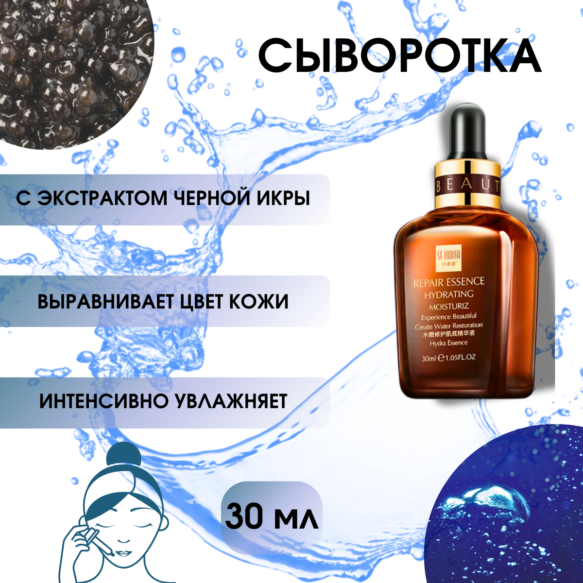 Инфографика для OZON | Сетка — социальная сеть от hh.ru