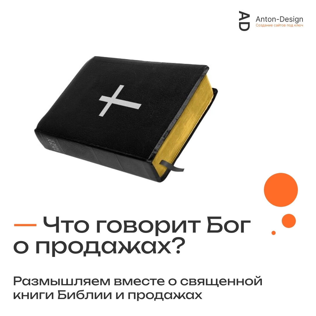 🌾 А вы знали, что в Библии есть такие слова:
Притчи 11:26:
"Кто удерживает (у себя) хлеб, того проклинает народ, но благословение на голове продающего."🌾
Задумайтесь, как это применимо к нашей жизни | Сетка — социальная сеть от hh.ru