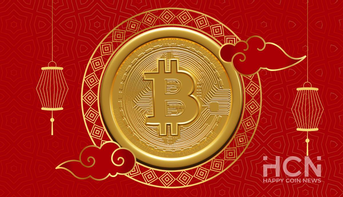 К празднованию китайского Нового года биткоин может вырасти на 20% | Сетка — социальная сеть от hh.ru