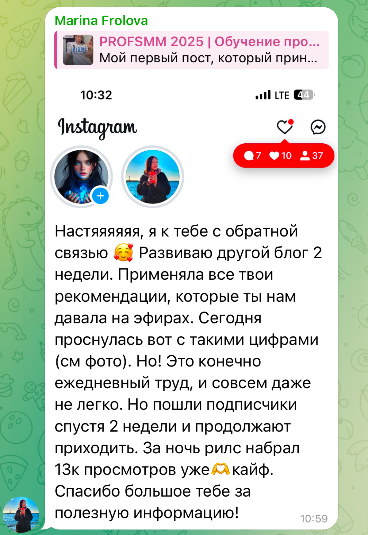 Когда утро воскресенья - совсем не рабочее, но такое приятное 😍
Спасибо за вашу обратную связь и за доверие 🫶🏻🫶🏻🫶🏻
И вы большие молодцы, что взяли волю и задачи в кулак 🤓 и сами смогли достигнуть таки... | Сетка — социальная сеть от hh.ru