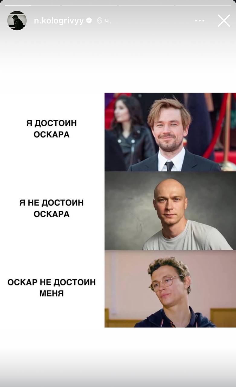 Никита Кологривый выдал базу про Оскар.
Стремимся к такой же самооценке 😉
🍕 зумеры любят пиццу | Сетка — социальная сеть от hh.ru