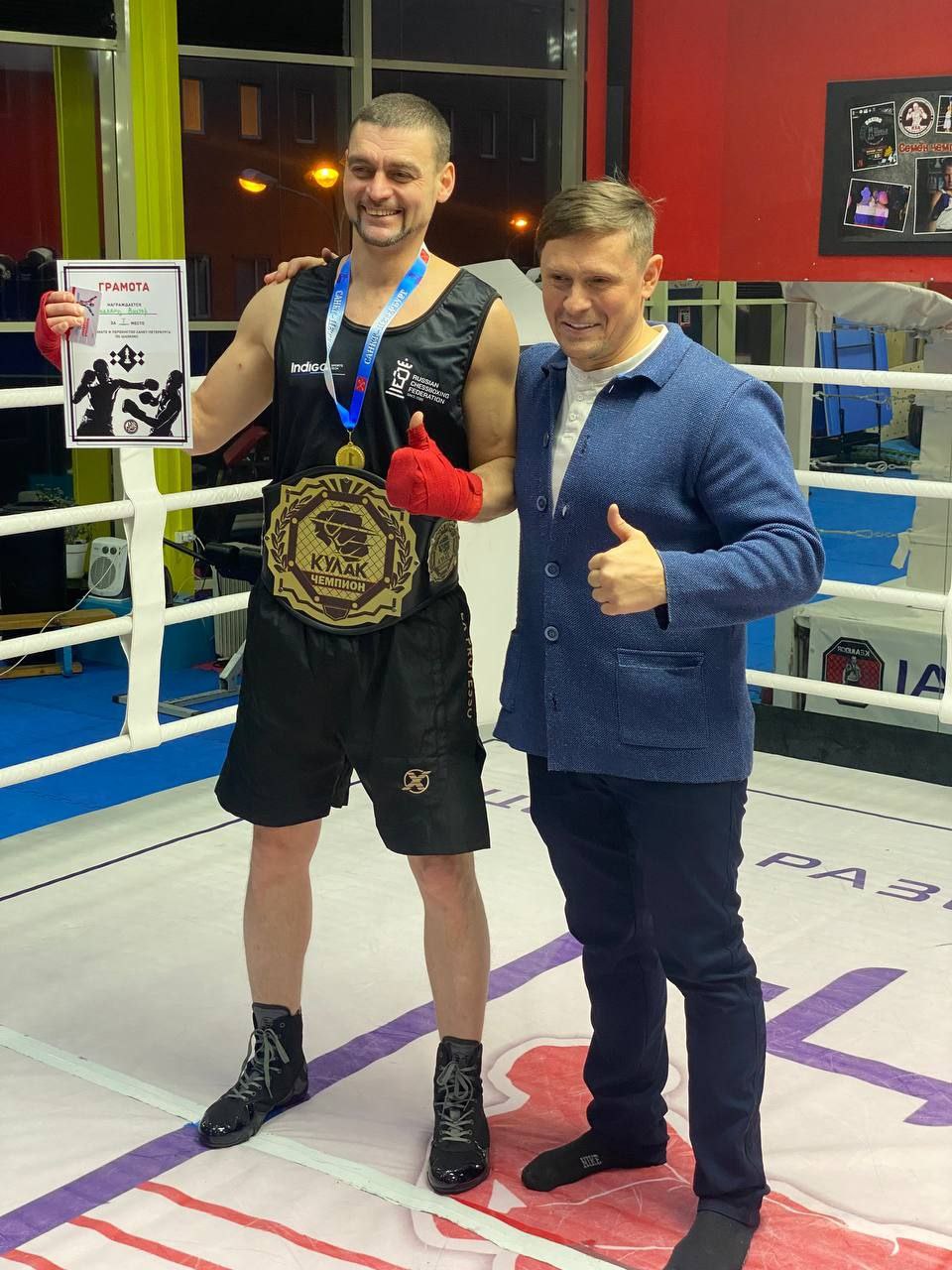 👊 Выражаем Огромную благодарность за участие в чемпионате и первенстве СПб и СЗФО федерации шахбокс 2025 | Сетка — социальная сеть от hh.ru