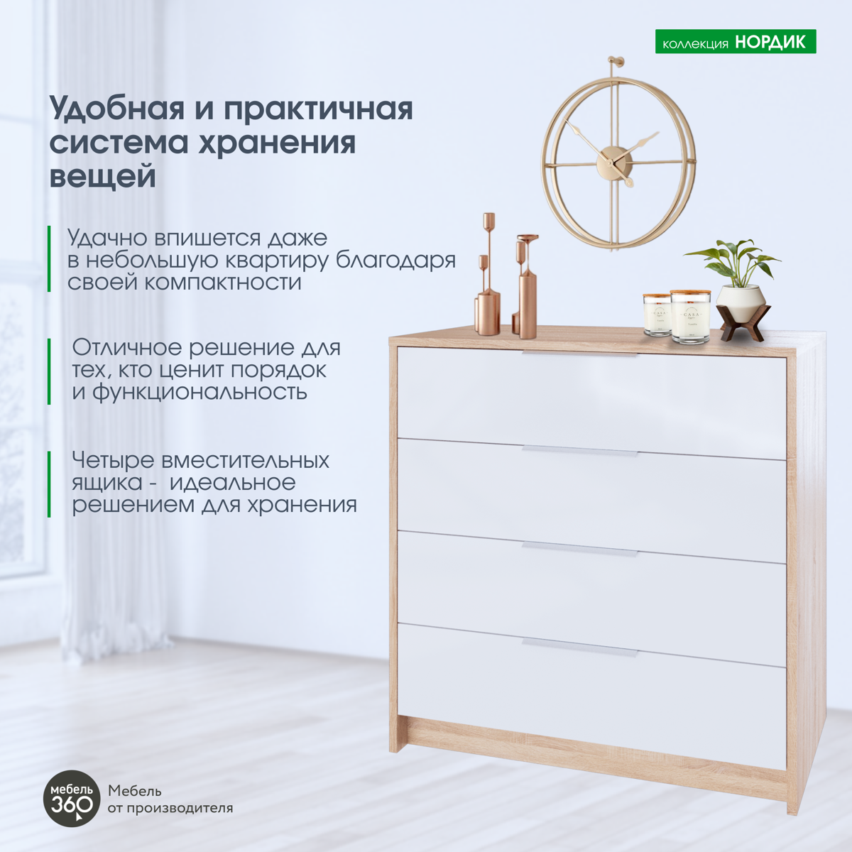 Продуктивное воскресное утро! Карточки товара для сайта компании! | Сетка — социальная сеть от hh.ru