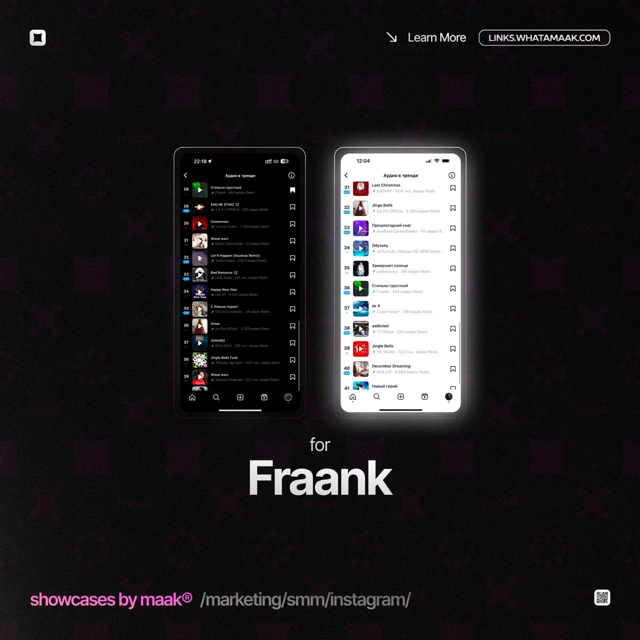 📱 Новый кейс — Продвижение в топ чарты Instagram* для Fraank
💡 Что было сделано?
— Размещение сниппетов и видео-нарезок с треком артиста в тематических сообществах;
— Массовый постинг
⭐️Итог:
— Попали... | Сетка — социальная сеть от hh.ru