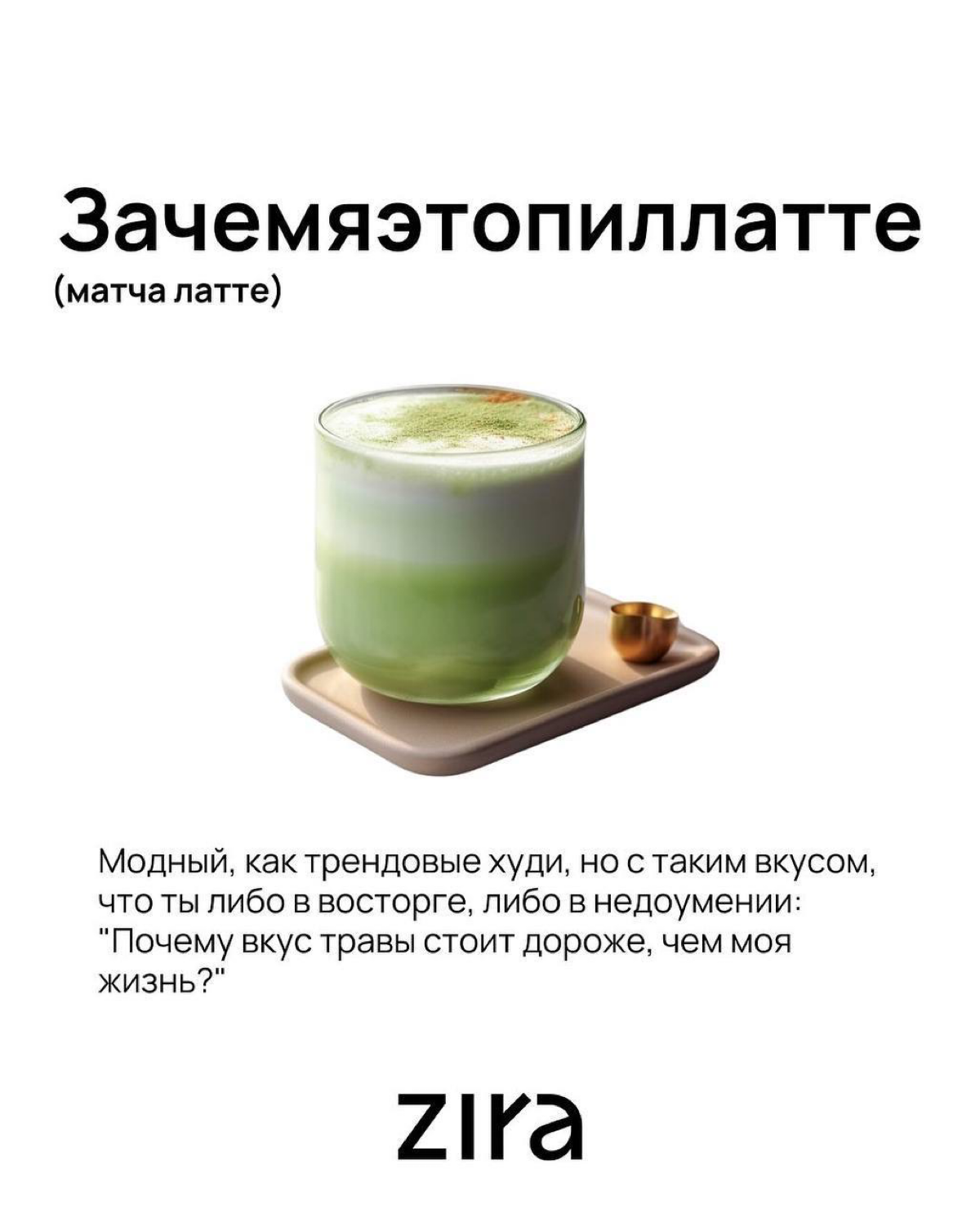 Какой ты кофе? ☕️ | Сетка — социальная сеть от hh.ru