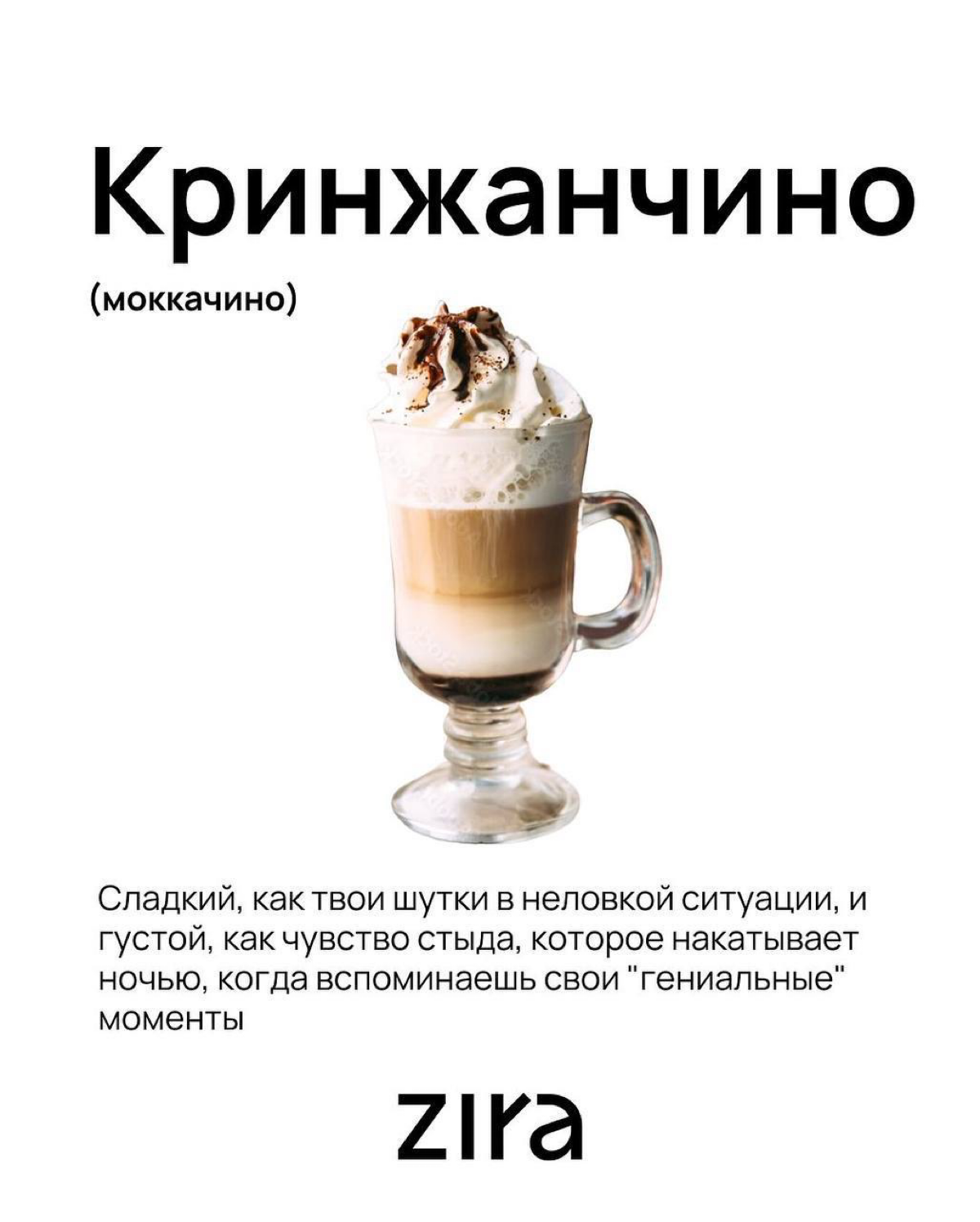 Какой ты кофе? ☕️ | Сетка — социальная сеть от hh.ru
