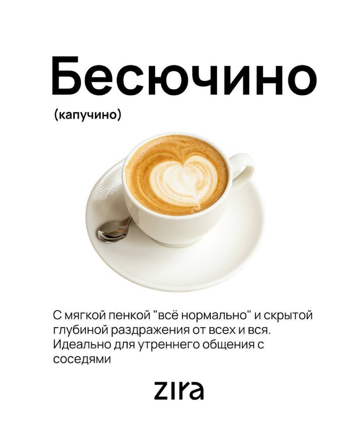 Какой ты кофе? ☕️ | Сетка — социальная сеть от hh.ru