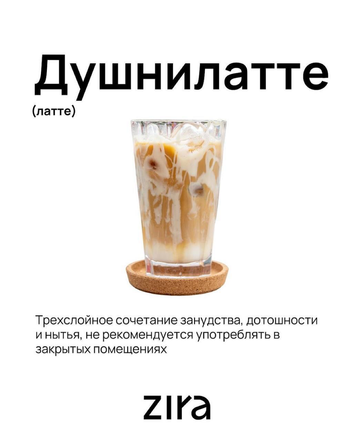 Какой ты кофе? ☕️ | Сетка — социальная сеть от hh.ru