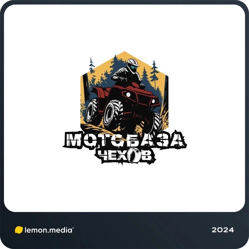 Логотип для компании «МОТОБАЗА ЧЕХОВ» | Сетка — социальная сеть от hh.ru
