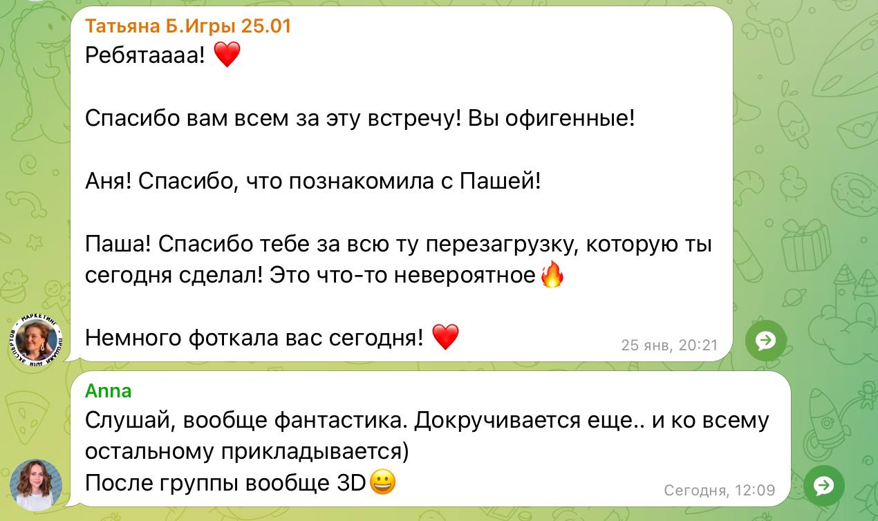 Вчера провели Божьи игры. Но рассказывать нужно издалека.
Этот город я возненавидел сразу же, как вышел из самолета | Сетка — социальная сеть от hh.ru