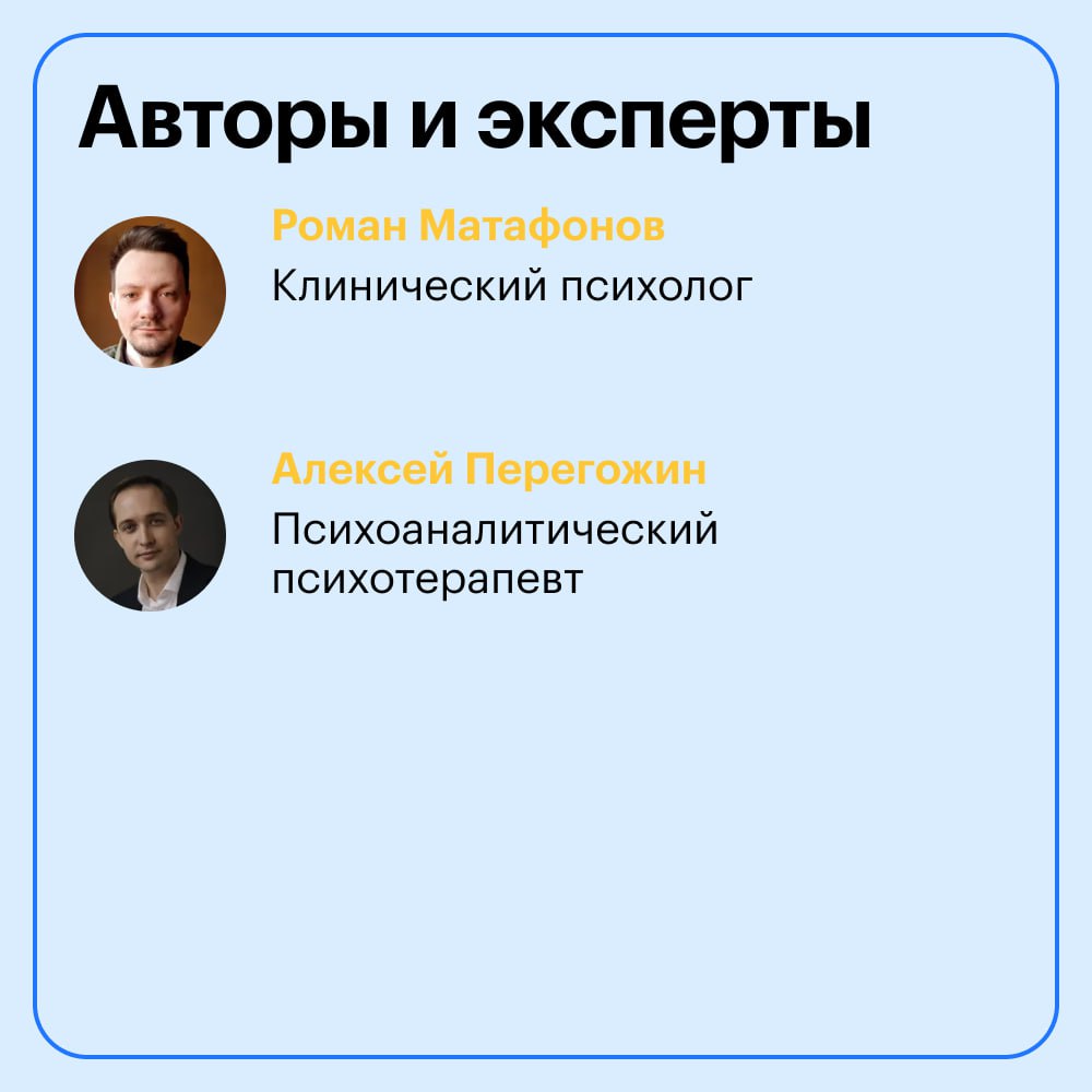 Финансовая грамотность — это как кататься на велосипеде. Сначала страшно и непонятно, но со временем движения становятся естественными, и вы едете на автомате | Сетка — социальная сеть от hh.ru