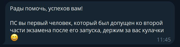 Certified Professional по MaxPatrol VM: первый в стране!
Всем привет! Хочу поделиться крутой новостью | Сетка — социальная сеть от hh.ru