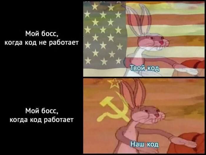 #IT
😂 Твой Пакет Мемов | 🛍 Другие каналы | Сетка — социальная сеть от hh.ru