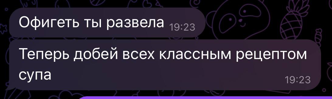 Ну костный бульон кинула уже…
▪️тыквенный суп-пюре
▪️суп-пюре из перцев
А дальше прогрев к моей книге рецептов, в которой суп будет😂😂😂😂😂😂😂 | Сетка — социальная сеть от hh.ru