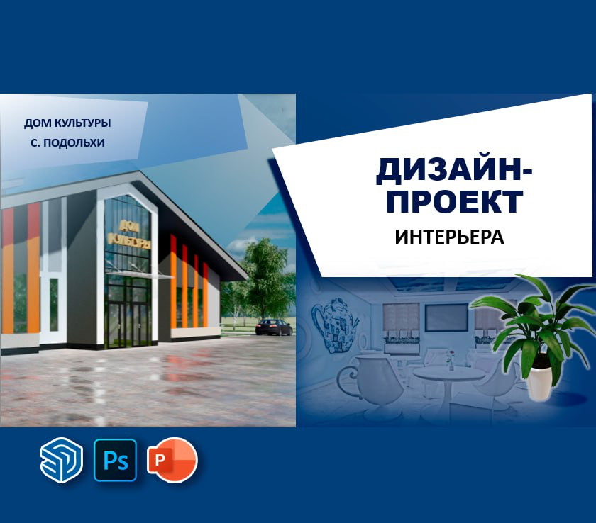 https://dprofile.ru/case/107108/dizain-interera-dk | Сетка — социальная сеть от hh.ru