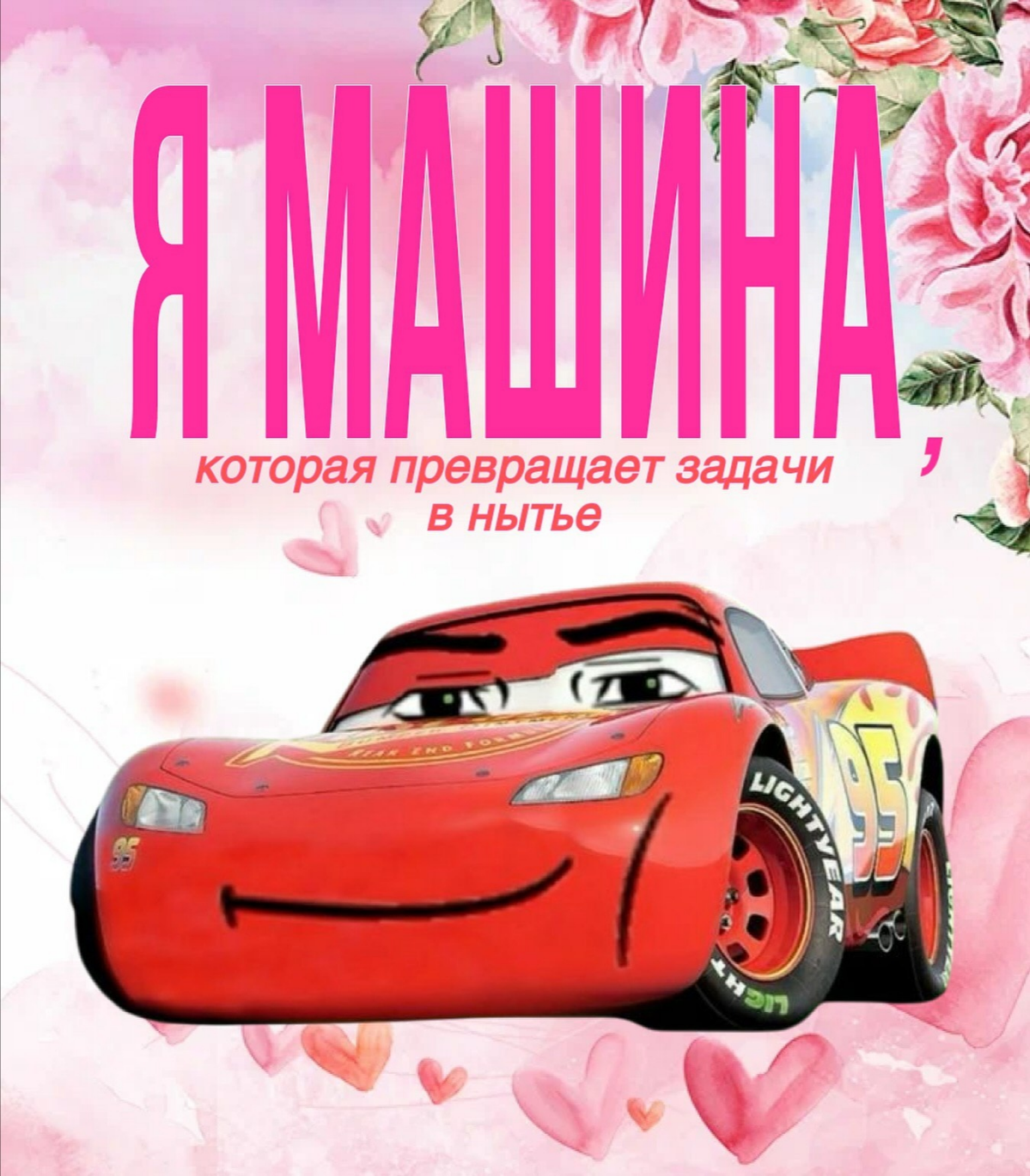 Сетка — социальная сеть от hh.ru