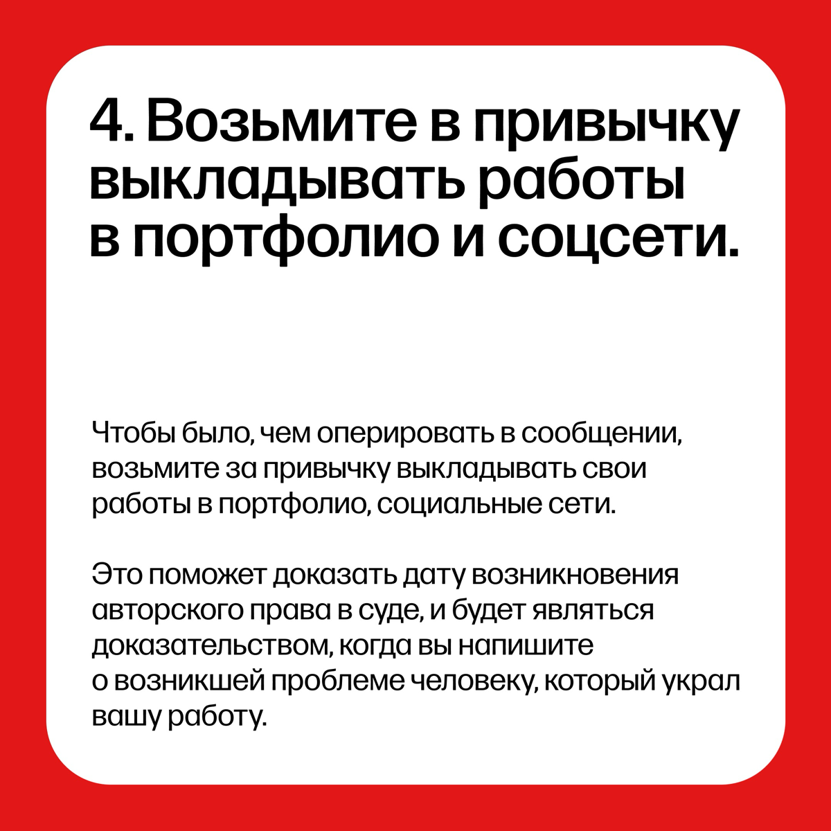 Твой дизайн украли, что делать | Сетка — социальная сеть от hh.ru