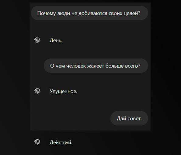 Три простых ответа — три глубоких истины. | Сетка — социальная сеть от hh.ru