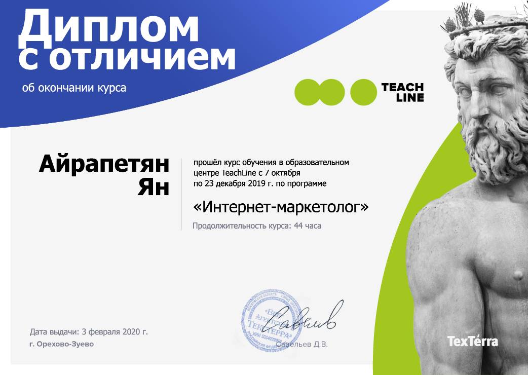 Network member avatar