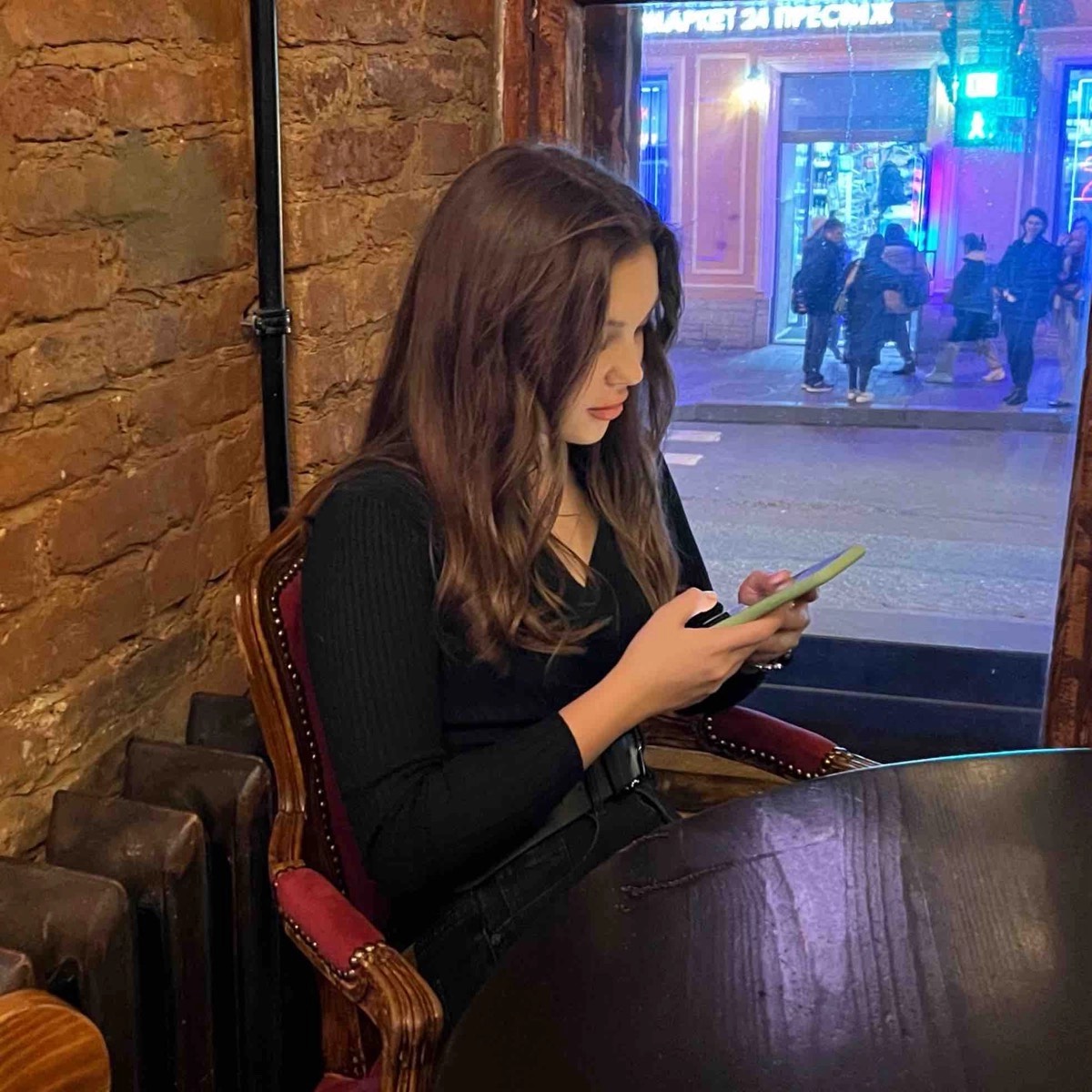 Анна Пырина