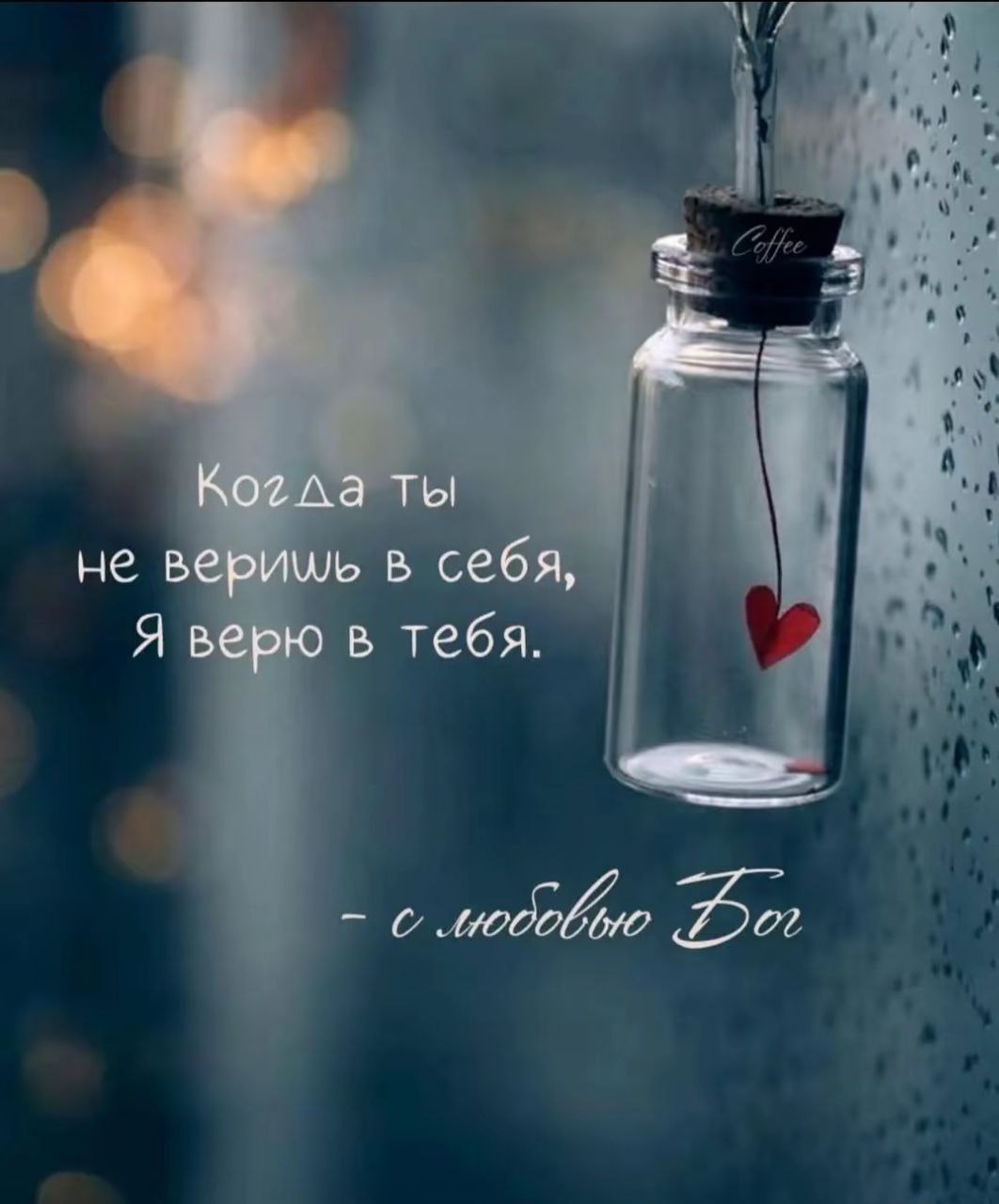 Доброе утро мои дорогие ❤️
Началась новая неделя и я желаю вам прожить её эффективно и с удовольствием ⭐️ | Сетка — социальная сеть от hh.ru