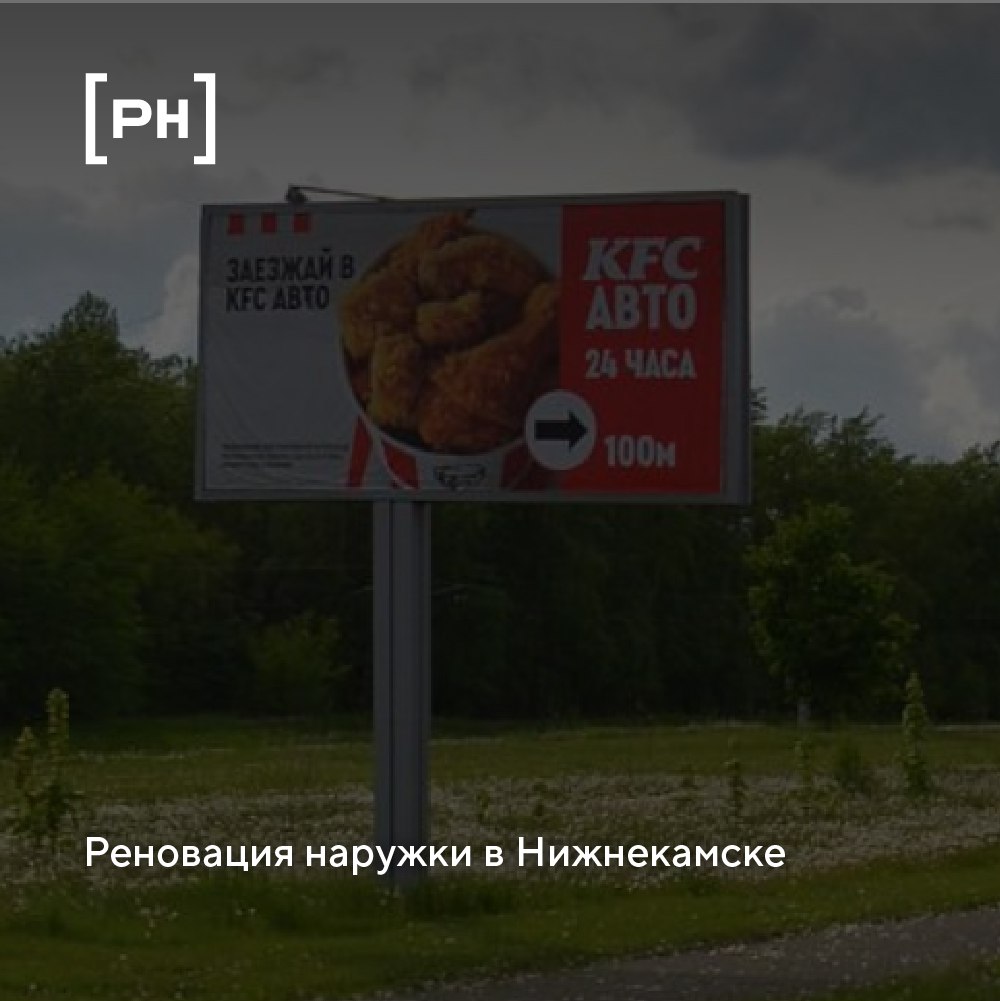 В Нижнекамске появится 35 новых ситибордов.
Об этом на совместной сессии городского и районного советов сообщил начальник управления по поддержке и развитию предпринимательства Ильнар Сираев | Сетка — социальная сеть от hh.ru