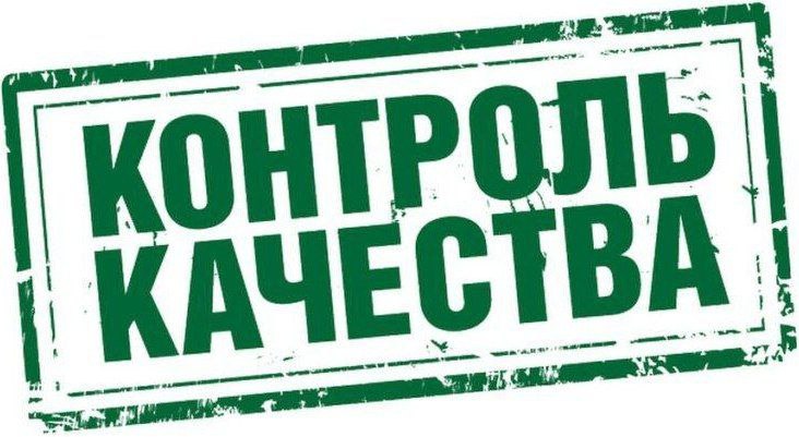 👌 Шаг 5: Контроль качества/Подготовка к выдаче
Цель данного этапа:
1. Исключить повторные ремонты.
2. Начать процесс завершения работ.
3 | Сетка — социальная сеть от hh.ru