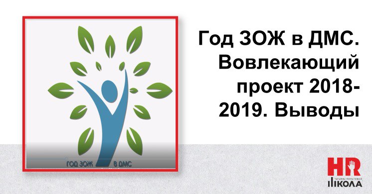 #КейсыHR
Выводы:
Можно найти множество аргументов, обесценивающих подобные проекты:
👉1. Участвовало меньше 70% персонала.
👉2 | Сетка — социальная сеть от hh.ru