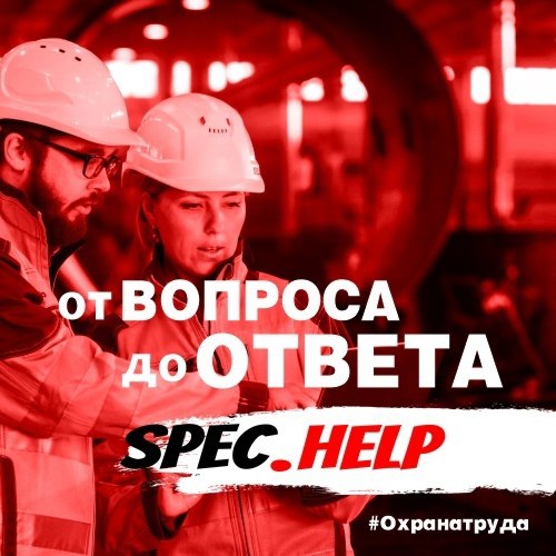 На SPEC.ФОРУМЕ имеется ограничение на создание вопросов
Пользователь может задать2️⃣вопроса в сутки (24 часа). Данное ограничение сделано для равноправного участия всех пользователей | Сетка — социальная сеть от hh.ru