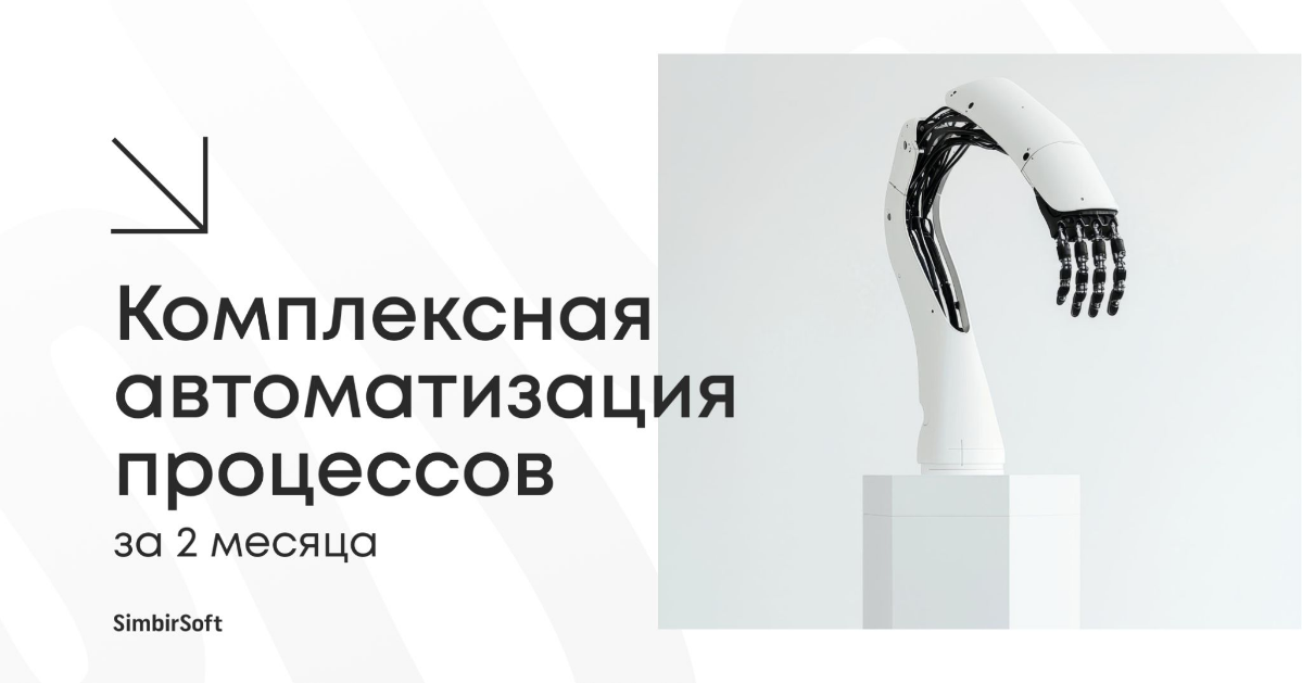 — Мы тонем! SOS!
…не надо SOS, надо 1С! Как на проекте, где наша команда помогла с нуля внедрить «1С:Бухгалтерия предприятия 8 КОРП» и «1С:Зарплата и управление персоналом 3» в производственную компан... | Сетка — социальная сеть от hh.ru